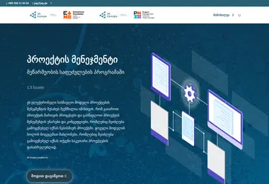 Preview from 30.11.2025