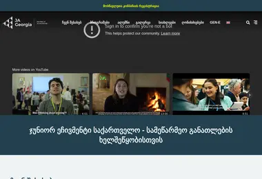 Screenshot of jag.ge