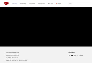 Скриншот jani.ge