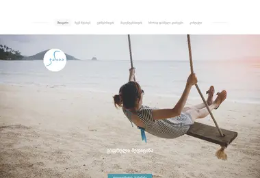 Скриншот jania.com.ge