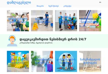 Preview from 09.12.2025