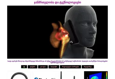 Скриншот janteq.ge