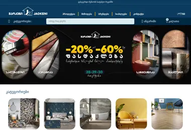 Preview from 29.11.2025