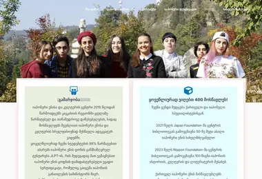 Preview from 06.09.2025