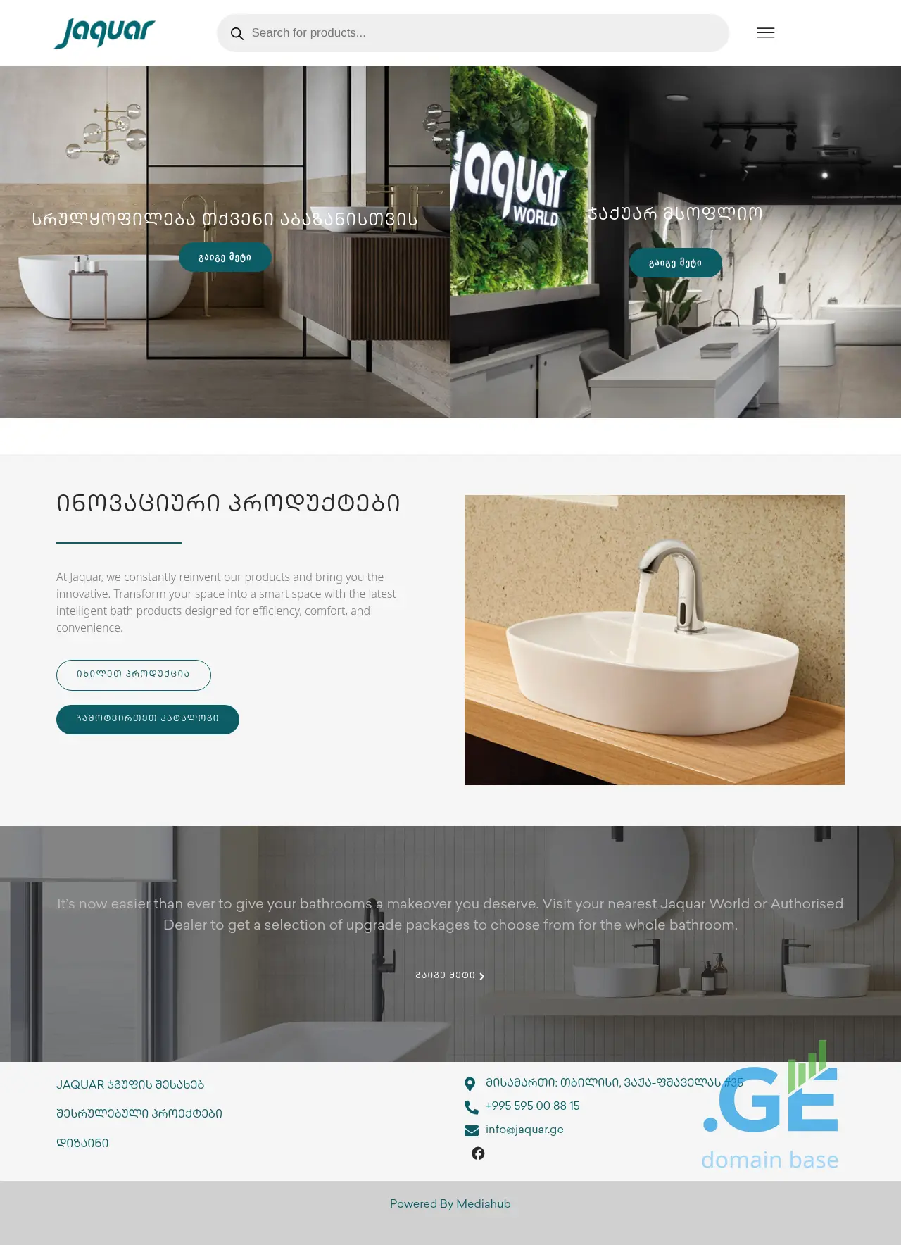 Screenshot of the site jaquar.ge