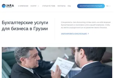 Скриншот jara.ge