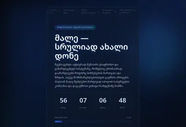 Screenshot of javshani.ge