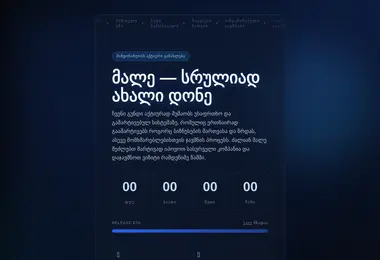 Preview from 14.12.2025