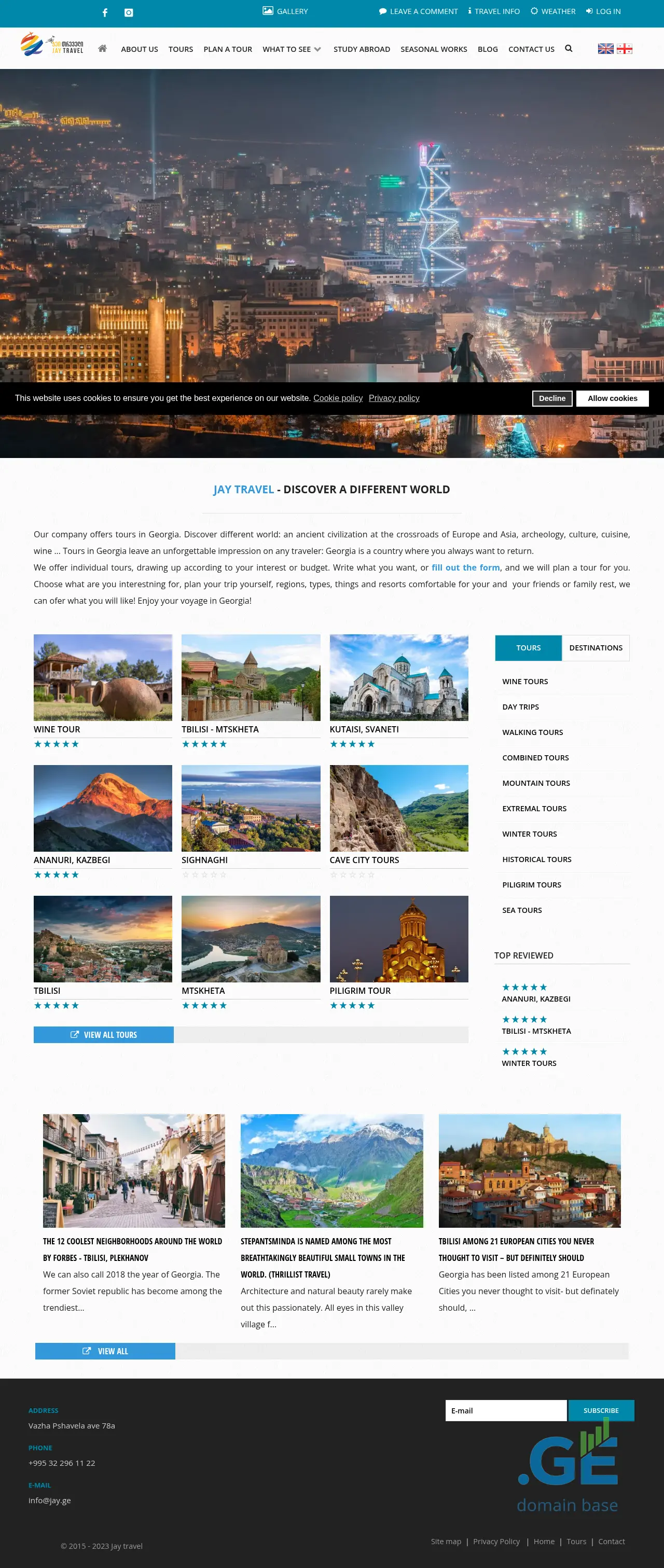 Screenshot of the site jay.ge
