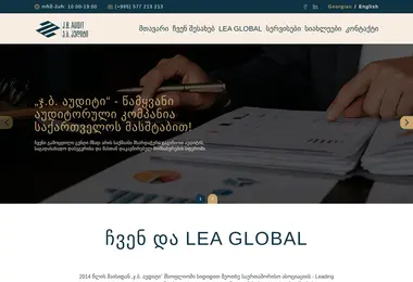 Preview from 06.12.2025