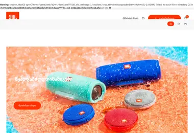 jbl.ge-ის ეკრანის სურათი