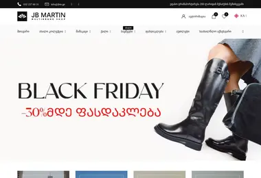 Preview from 02.12.2025