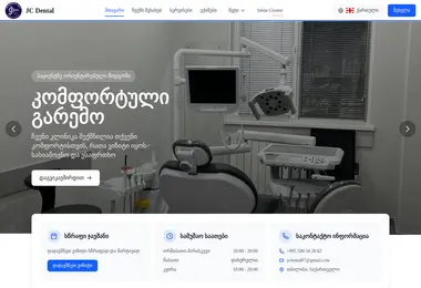 Предпросмотр от 09.12.2025