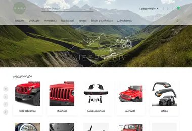 Screenshot of jeepster.ge