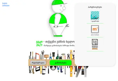 Screenshot of jeki.ge