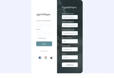 Screenshot of jemi.ge