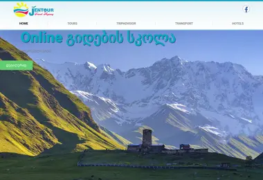 Скриншот jentour.com.ge