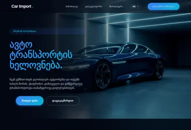 jeramotors.ge-ის ეკრანის სურათი