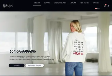 Screenshot of jerarasdros.ge