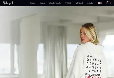 Preview from 09.12.2025