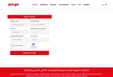 Screenshot of jet.ge