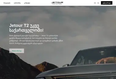 Preview from 09.12.2025