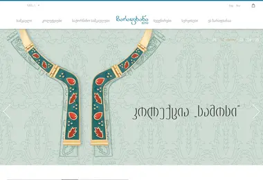 Preview from 30.11.2025