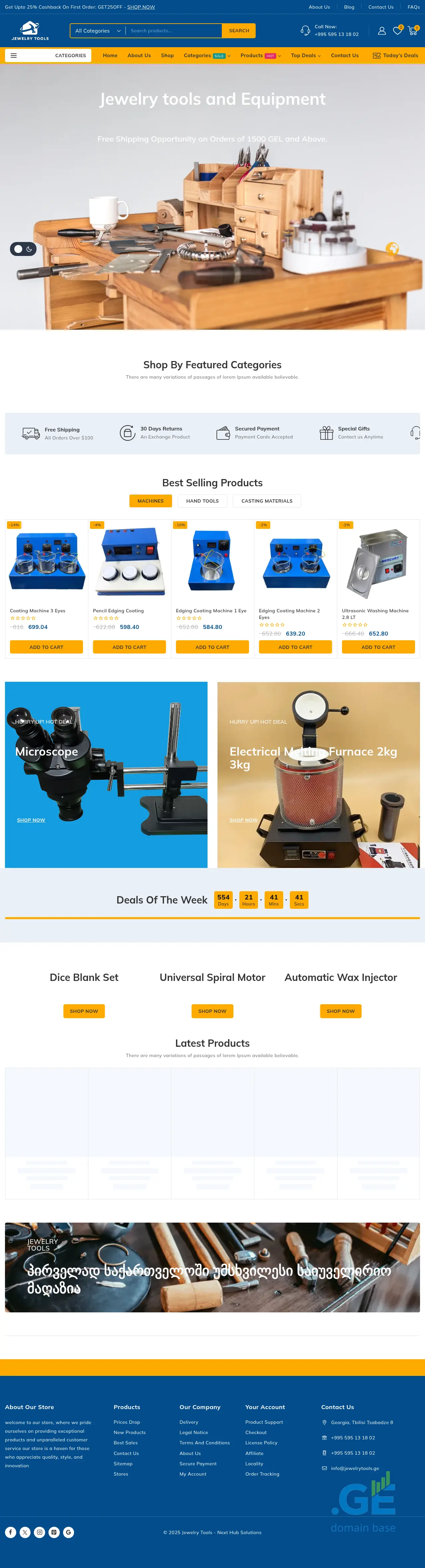 Screenshot of the site jewelrytools.ge