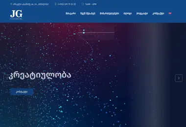 Screenshot of jgc.ge