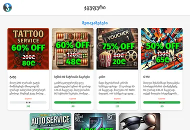 Preview from 09.12.2025