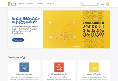 Preview from 02.12.2025