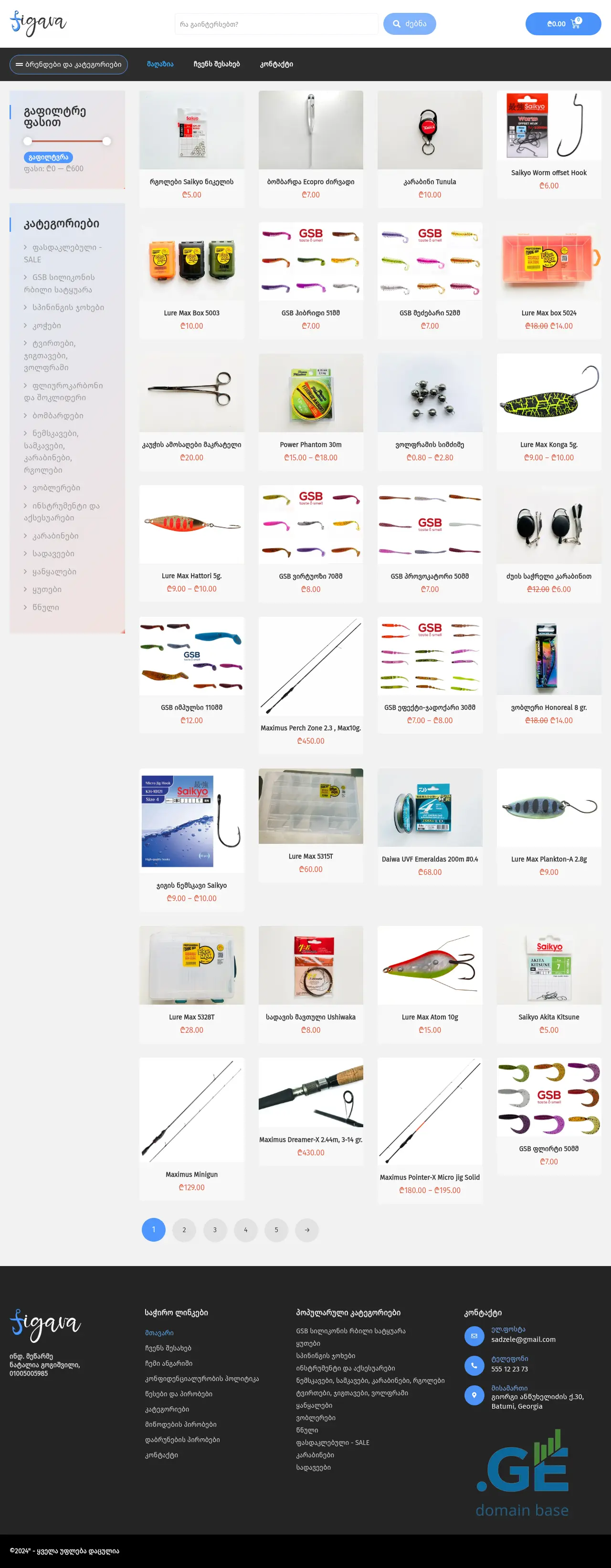 Screenshot of the site jigara.ge at 2025-10-08