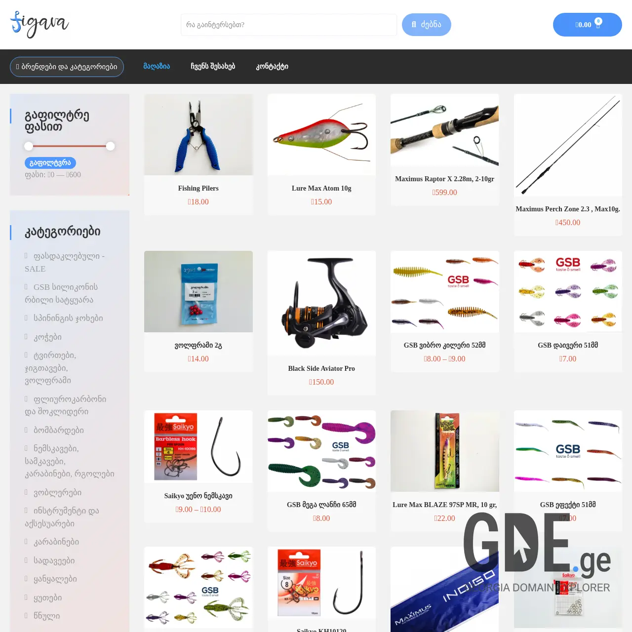 Screenshot of the site jigara.ge at 2025-12-09