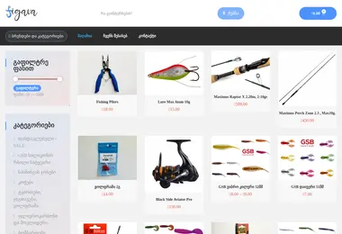 სურათი 09.12.2025-დან