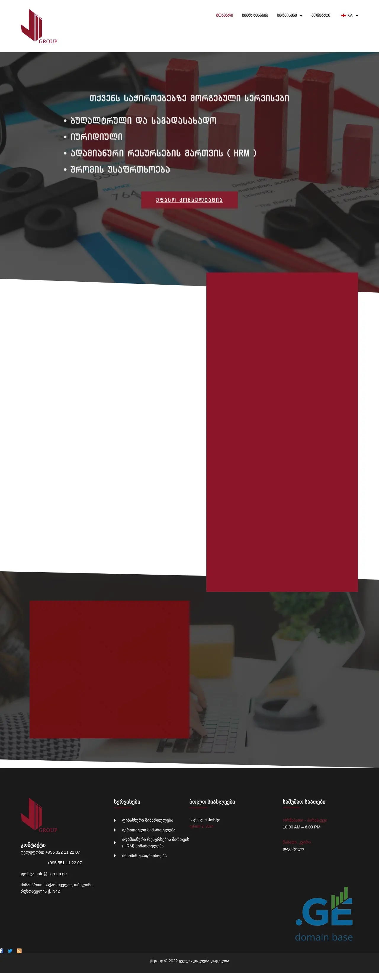 Screenshot of the site jiigroup.ge
