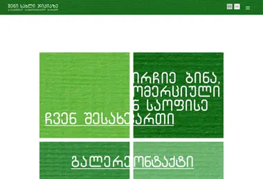 Screenshot of jikiahouse.ge