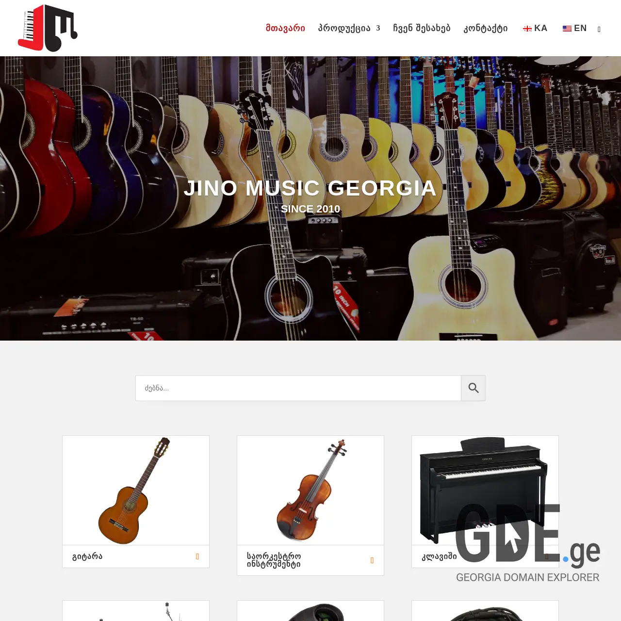 Screenshot of the site jinomusic.ge at 2025-12-09