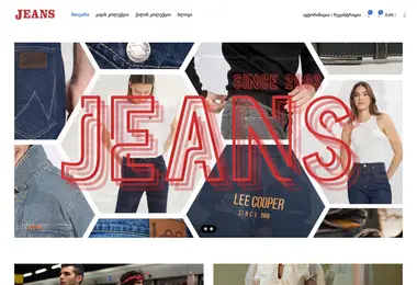 Preview from 03.12.2025