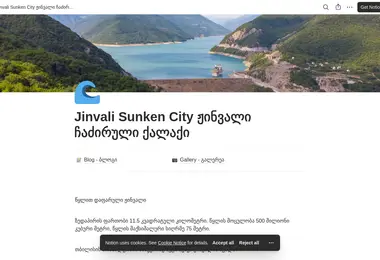 Скриншот jinvali.ge
