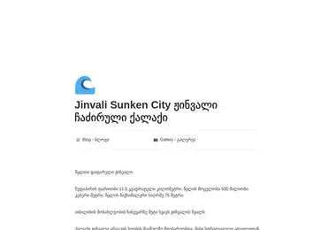 Preview from 09.12.2025