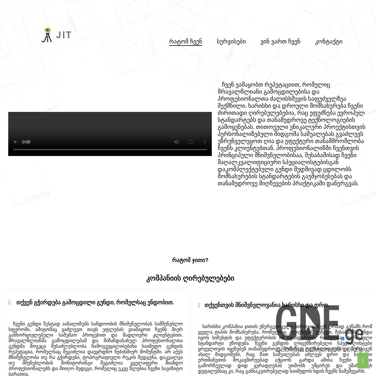 Screenshot of the site jitgeo.ge at 2025-12-09
