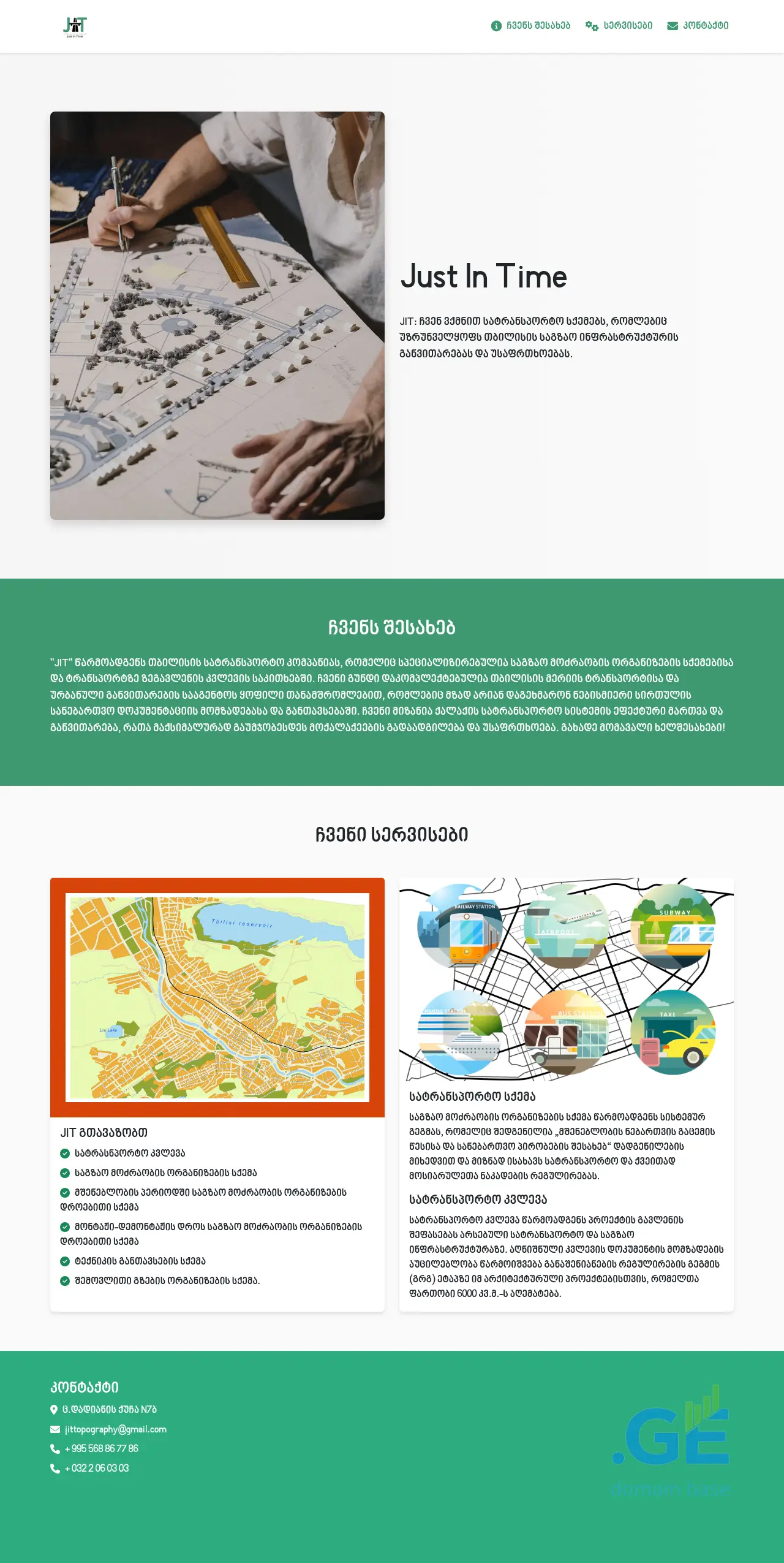 Screenshot of the site jitt.ge