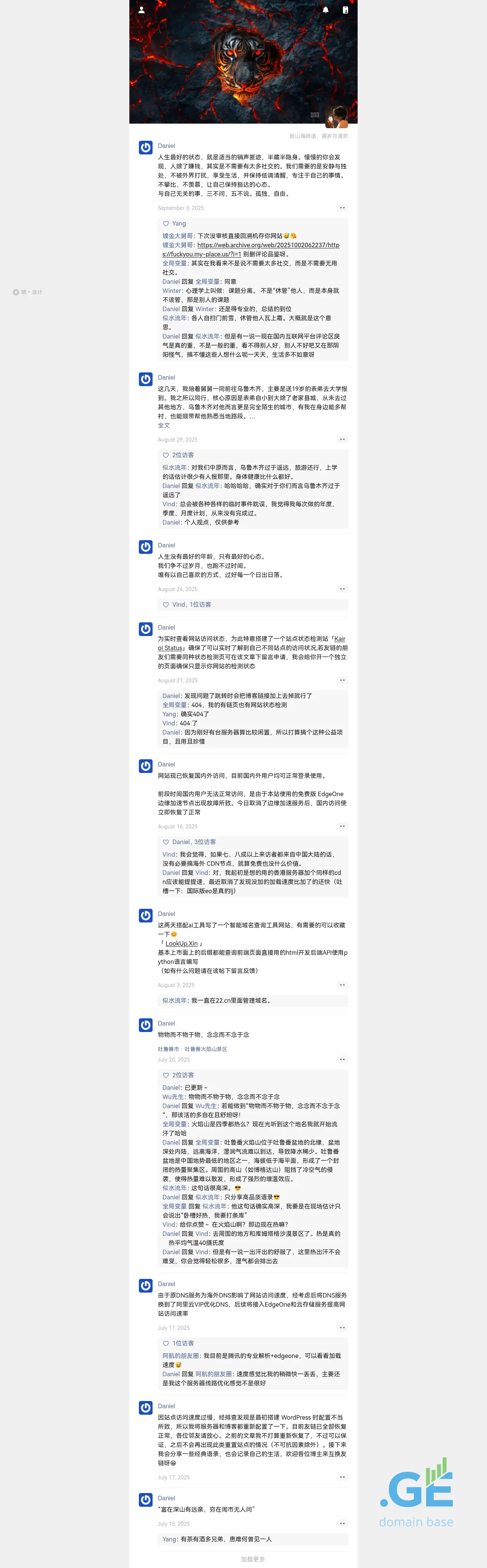 Screenshot of the site jiu.ge