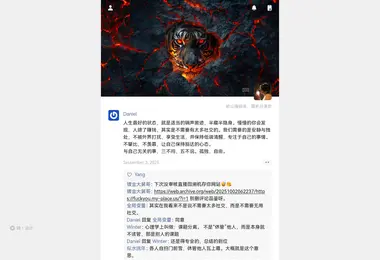 Screenshot of jiu.ge