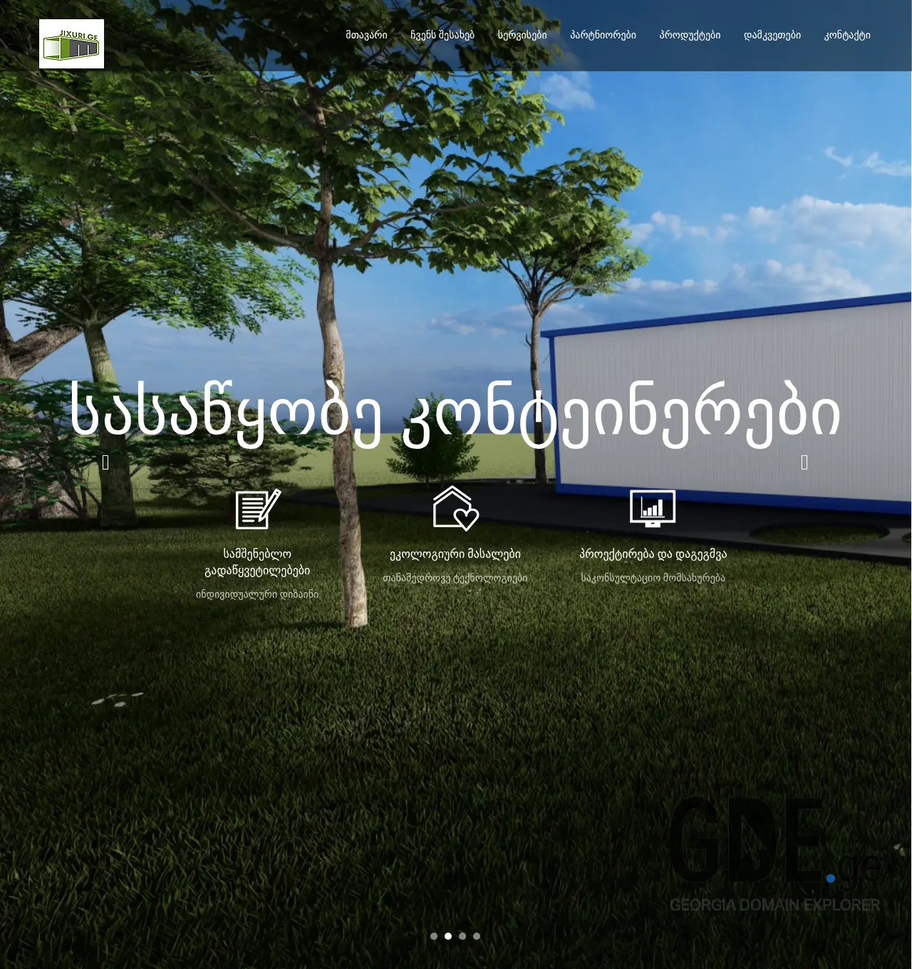 Screenshot of the site jixuri.ge at 2025-11-29