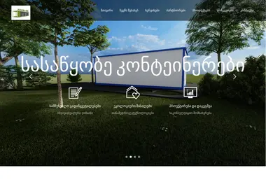 Скриншот jixuri.ge