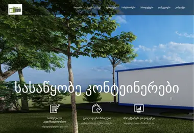 jixuri.ge-ის ეკრანის სურათი