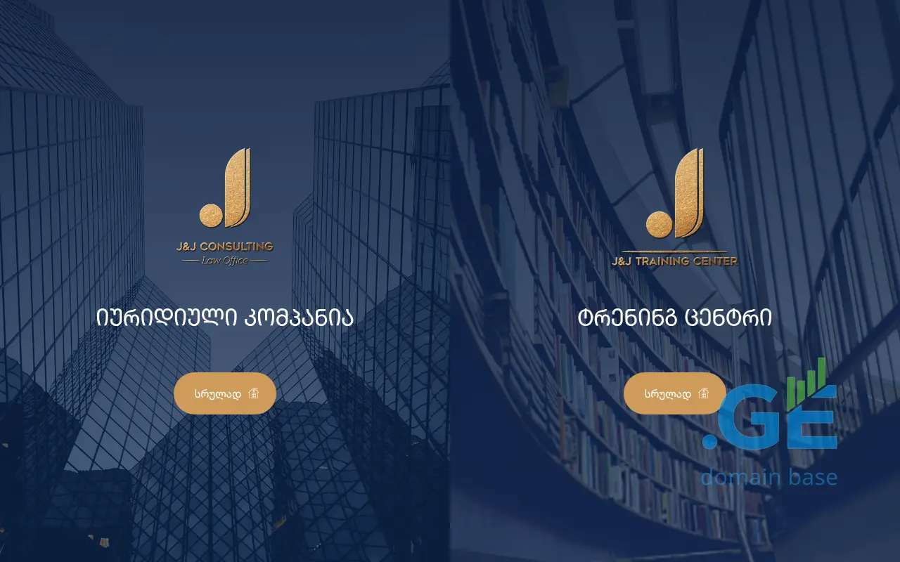 Screenshot of the site jjc.ge