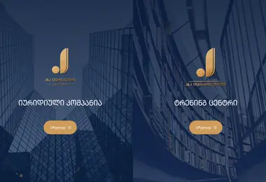 Скриншот jjc.ge