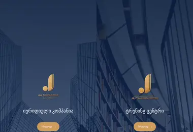 Скриншот jjc.ge